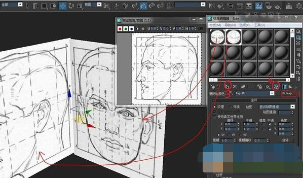 3dmax導入圖片的方法