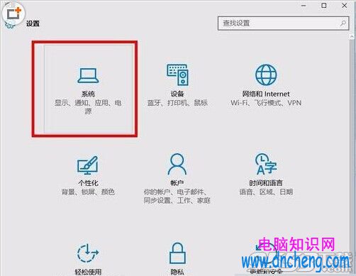 win8.1系統如何自動清理C盤垃圾?win8.1系統每天自動清理C盤垃圾的兩個方法