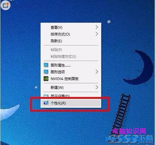 win8.1系統如何自動清理C盤垃圾?win8.1系統每天自動清理C盤垃圾的兩個方法