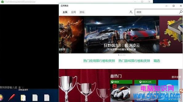 win10應用商店緩存怎麼清理？win10應用商店緩存清理方法