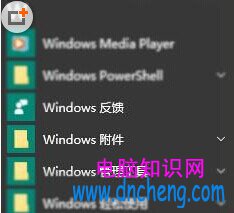 win10的掃描儀在哪裡?win10掃描儀功能的使用方法