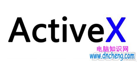Activex控件是什麼？Activex控件是什麼意思