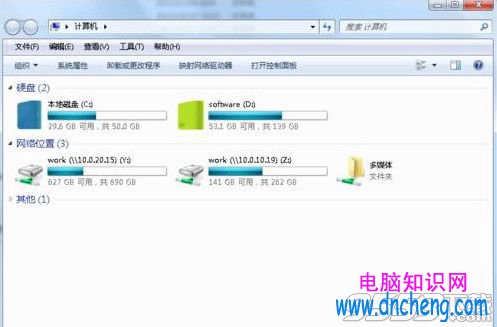 電腦硬盤圖標怎麼修改？電腦硬盤圖標修改方法