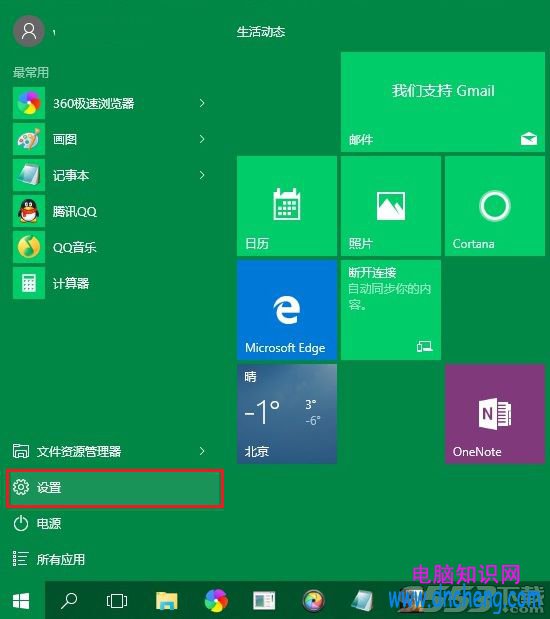 Win10 windows更新和安全選項內手動更新補丁升級方法圖解