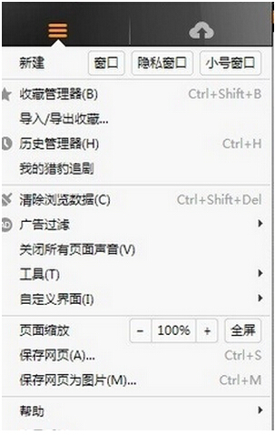 浏覽器加載不出網頁提示錯誤該怎麼辦