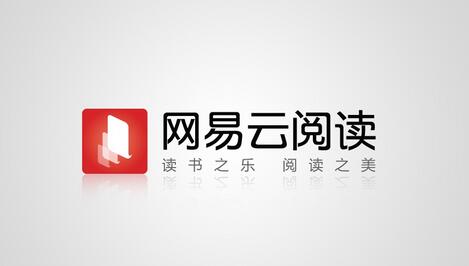 網易雲閱讀消費記錄查詢 三聯