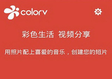 彩視colorv電腦版打不開視頻怎麼辦 三聯