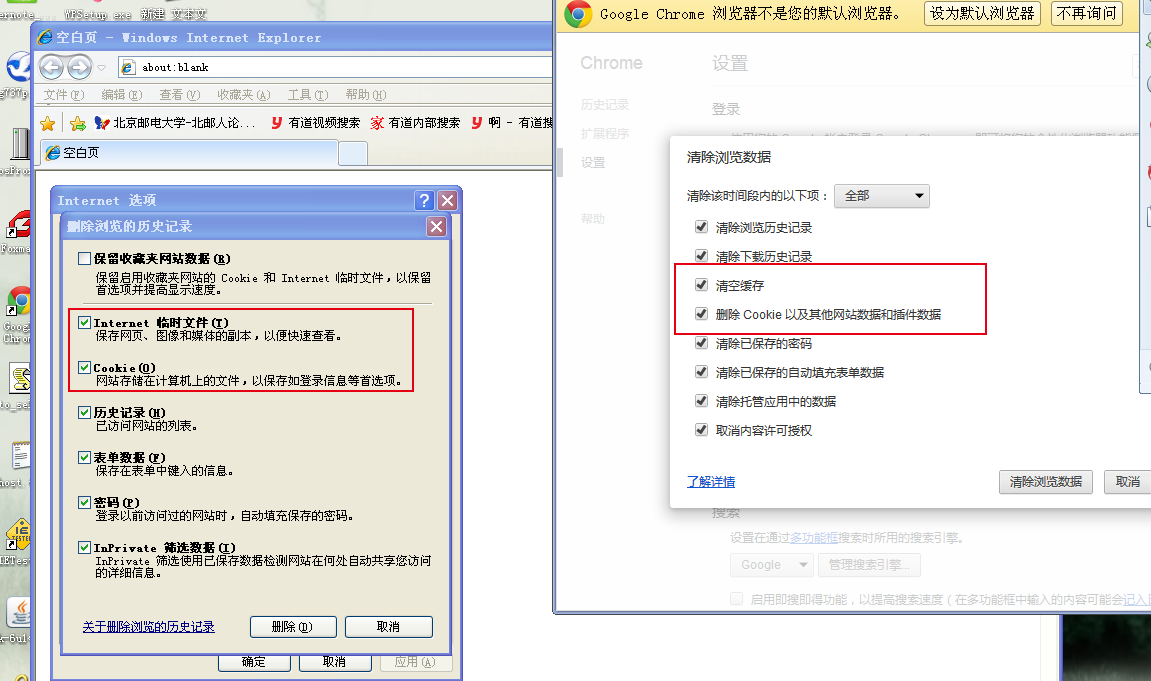 如果有道雲筆記登錄或同步時提示未知錯誤和網絡錯誤我該怎麼辦？ 三聯