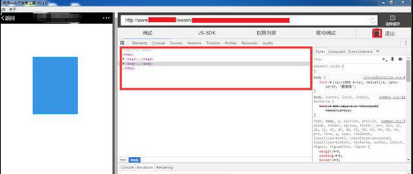 微信web開發者工具怎麼用?微信web開發者工具使用教程