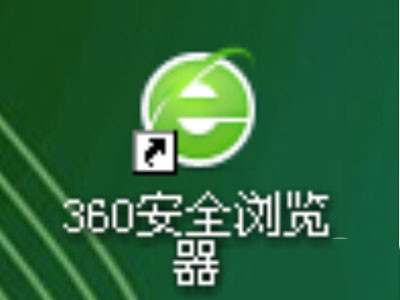 360購物小蜜怎麼打開？360購物小蜜使用方法