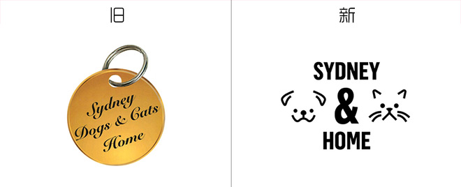 悉尼一家廣告公司為小貓小狗做的不是一個Logo 三聯