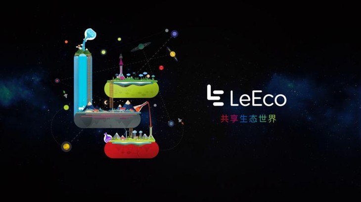 樂視宣布啟用新Logo“LE”及新域名le.com