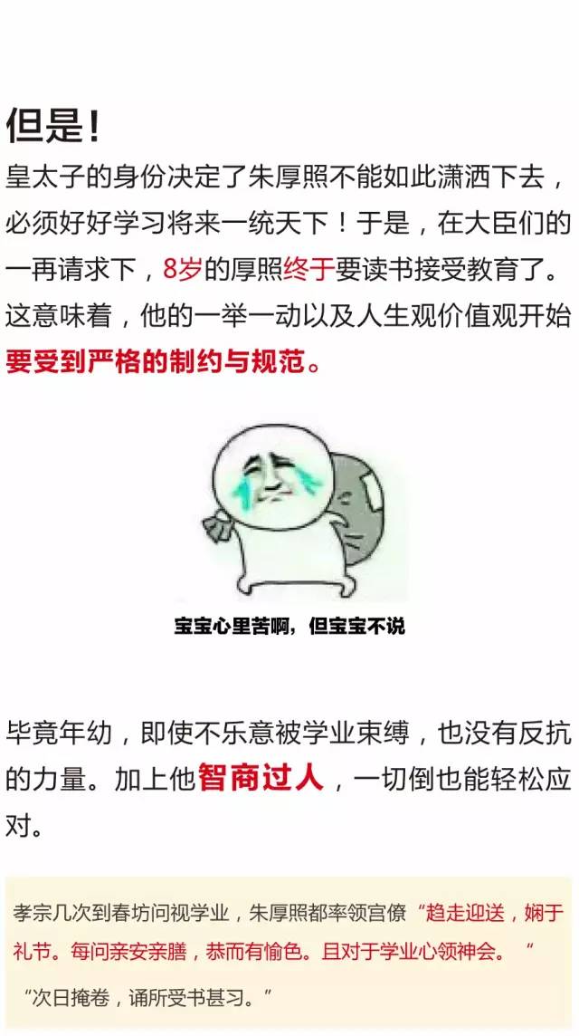 故宮淘寶又出神文案：朕就是任性！不服憋著！