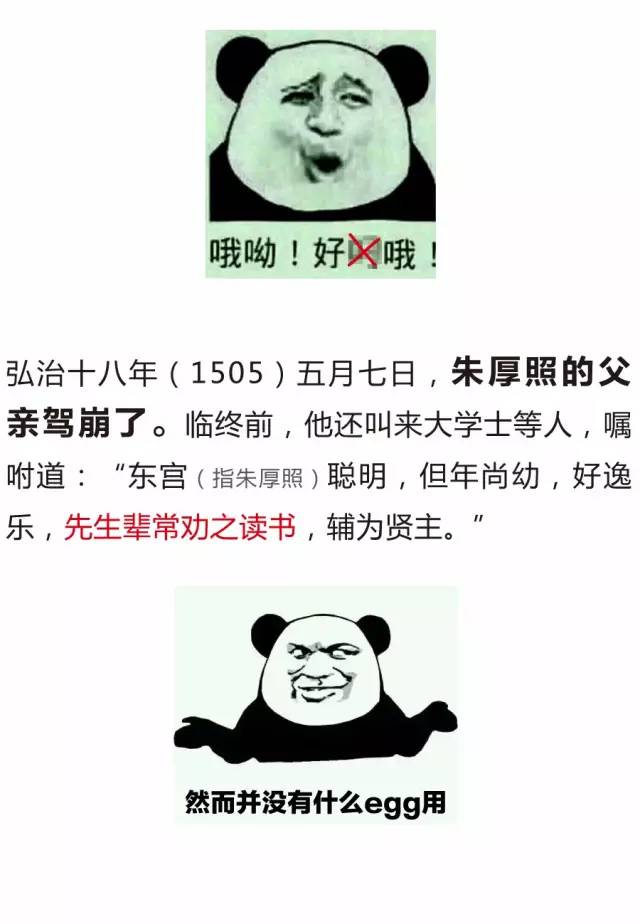 故宮淘寶又出神文案：朕就是任性！不服憋著！