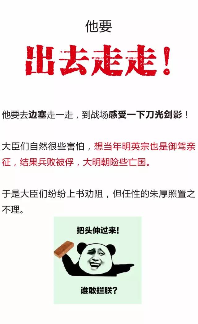 故宮淘寶又出神文案：朕就是任性！不服憋著！