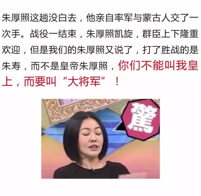 故宮淘寶又出神文案：朕就是任性！不服憋著！