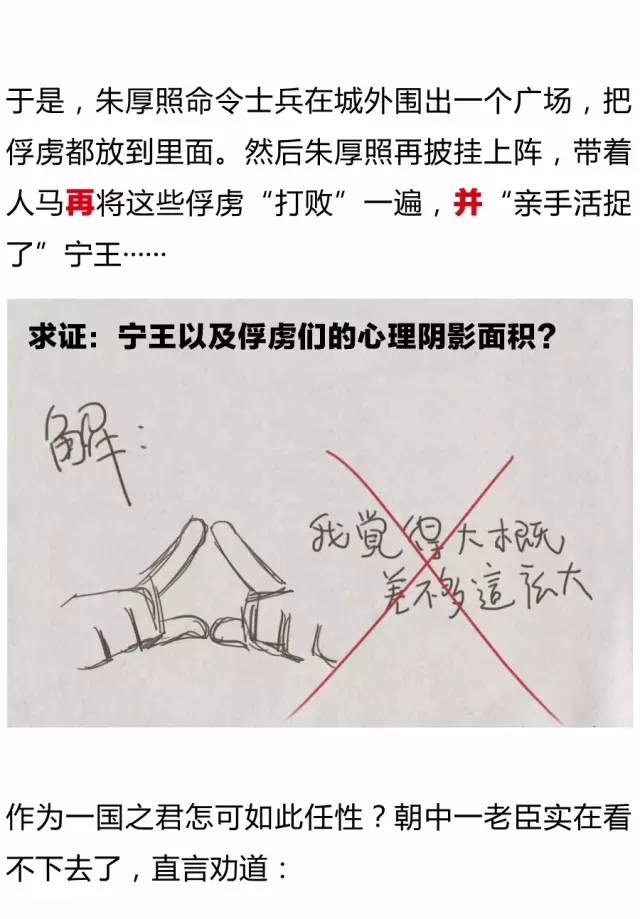 故宮淘寶又出神文案：朕就是任性！不服憋著！