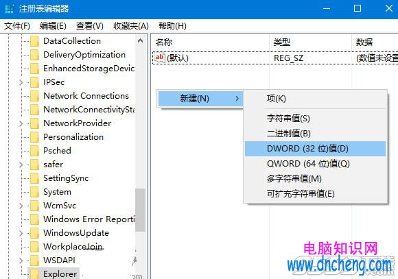 win10在商店中查找應用怎麼關閉？win10在商店中查找應用關閉方法