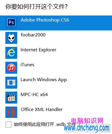 win10在商店中查找應用怎麼關閉？win10在商店中查找應用關閉方法