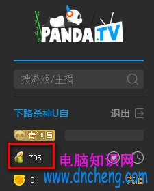 熊貓TV竹子怎麼獲得?熊貓TV竹子獲取方法