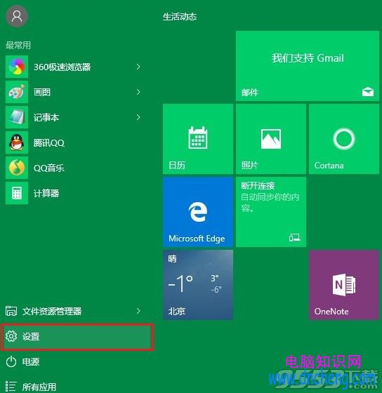 win10更新update在哪？win10怎麼手動更新升級補丁