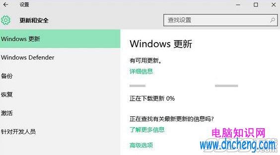 win10更新update在哪？win10怎麼手動更新升級補丁