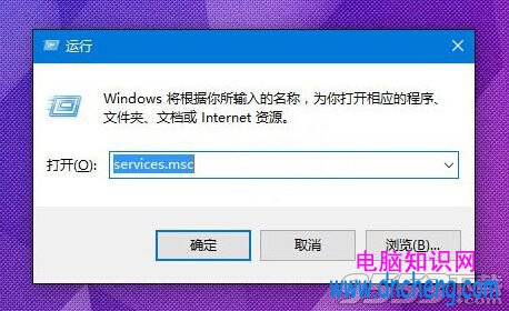 Win10無法打開定位服務怎麼辦 Win10無法打開定位服務解決方法