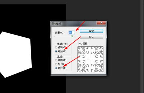 ps制作逼真漂亮的藍色五邊形鑽石