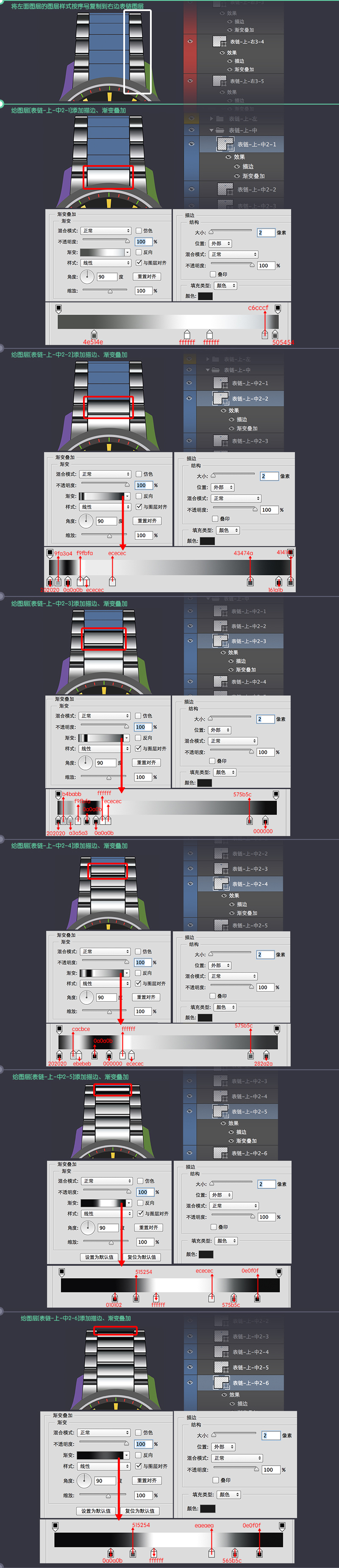 zxw20160127-4