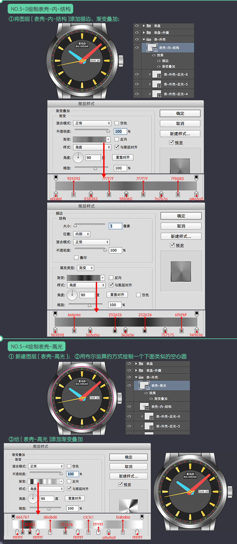 zxw20160127-10