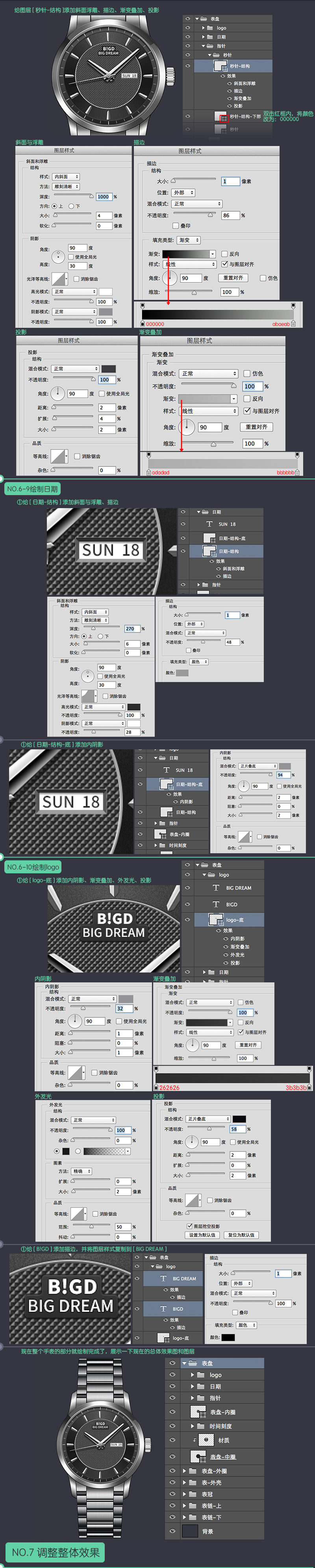 zxw20160127-13