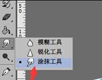 用PS怎麼把圖片扭曲化