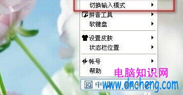 qq輸入法怎麼打繁體字?qq輸入法大繁體字方法介紹