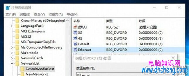 Win10如何設置本地連接為按流量計費網絡?