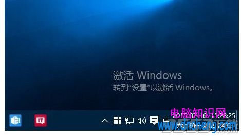 Win10有水印是盜版嗎?Win10有水印鑒真偽