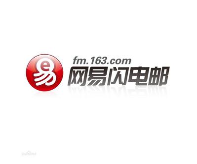 網易閃電郵怎麼加密設置 三聯