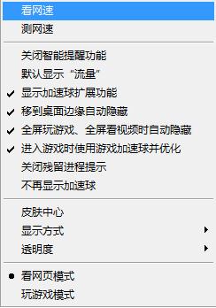 360流量防火牆在哪？360防火牆打開方法