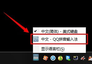 靠譜模擬器無法輸入中文怎麼辦?靠譜模擬器輸入中文的方法