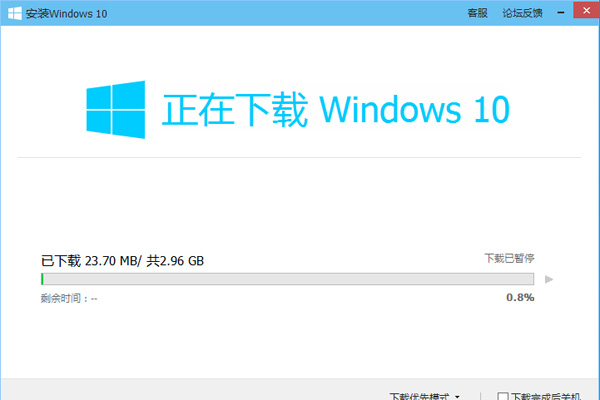 qq電腦管家怎麼升級win10系統