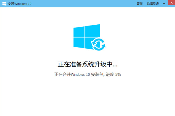 qq電腦管家怎麼升級win10系統