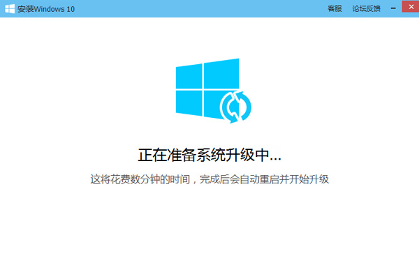 qq電腦管家怎麼升級win10系統