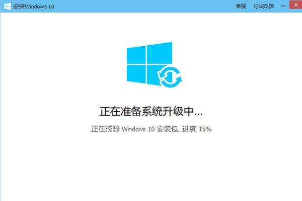 qq電腦管家怎麼升級win10系統