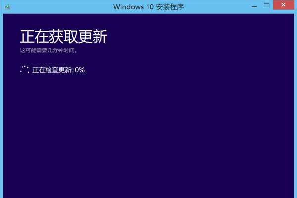 qq電腦管家怎麼升級win10系統