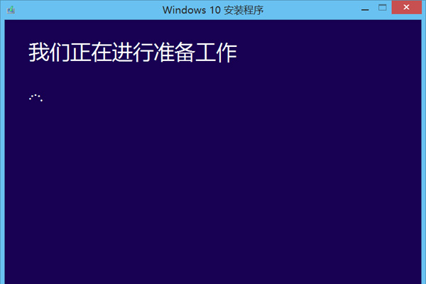 qq電腦管家怎麼升級win10系統