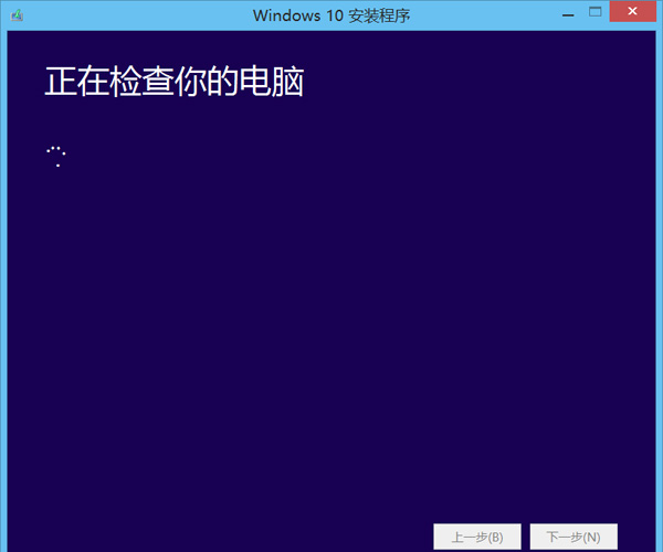 qq電腦管家怎麼升級win10系統