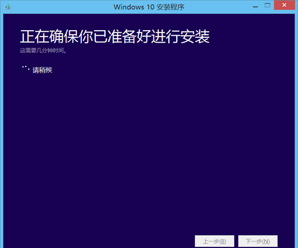 qq電腦管家怎麼升級win10系統