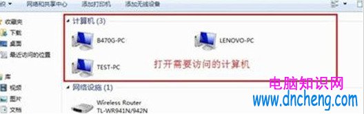 win7電腦怎麼共享打印機？win7電腦共享打印機方法