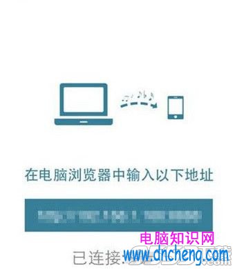 天天動聽怎麼導入本地歌曲？天天動聽本地歌曲導入方法