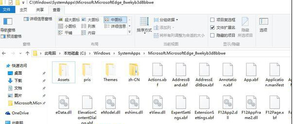 Win10 Edge浏覽器的安裝路徑介紹