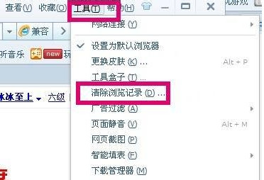 搜狗浏覽器如何清理網頁緩存？搜狗浏覽器清理緩存文件的圖文教程